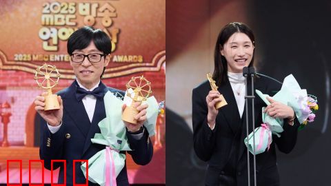 2025年MBC演艺大赏