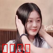 惠 s CLUB-郑秀彬