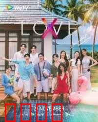 无界限的爱 LOVE