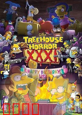 辛普森一家第三十二季