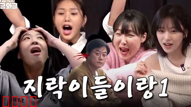 罗英锡的吵吵闹闹 蹦蹦地球游戏厅篇