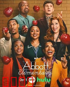 小学风云 第五季