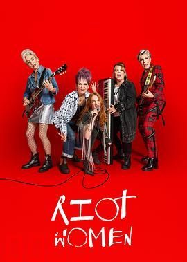 潮躁女人第一季