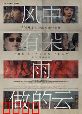 风中有朵雨做的云