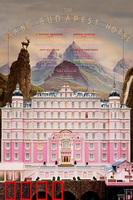 布达佩斯大饭店