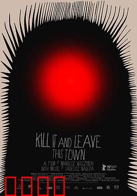 杀掉它,然后离开这个小镇