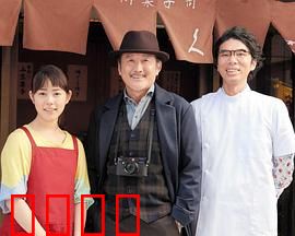 东京伤情故事SP：千住之恋