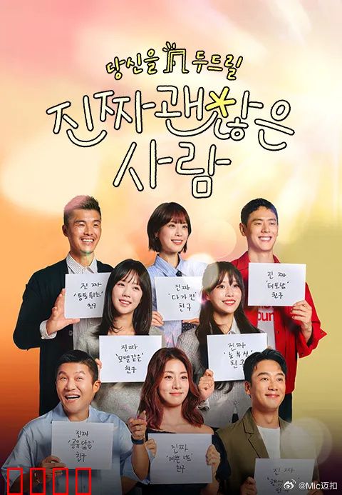 真的是很不错的人