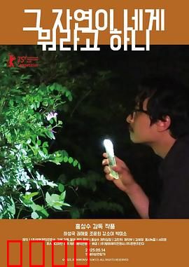 大自然对你说了什么