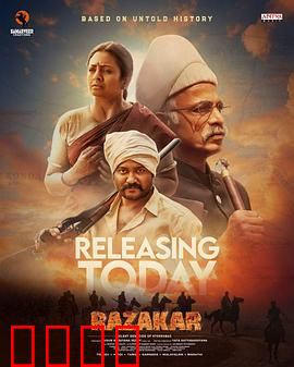 拉扎卡尔：海德拉巴的无声种族灭绝