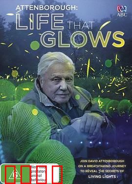 爱登堡讲述生命之光