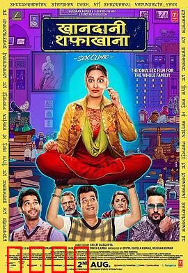 玛玛吉的家庭诊所