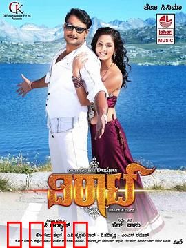 英明神武维拉特