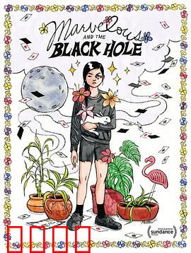 不可思议的黑洞