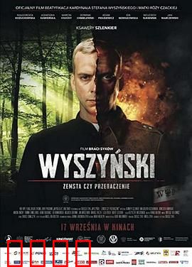 波斯坦妮·卡迪娜拉