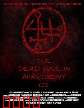 3号房死去的女孩