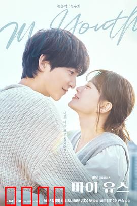 我的青春预告片