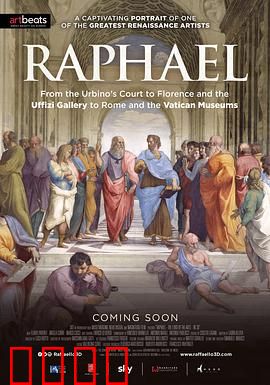 艺术之王拉斐尔