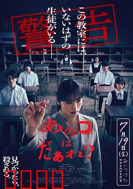 那个孩子是谁？