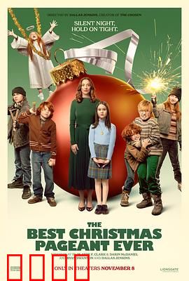 史上最棒的圣诞庆典