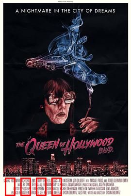 好莱坞大道女王