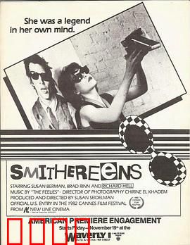 来自纽约的女孩