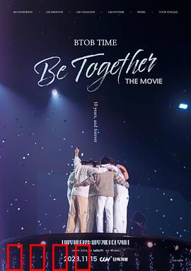 BTOBTIME:BeTogetherTheMovie
