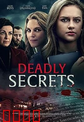 DeadlySecrets