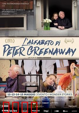 格林纳威字母谈