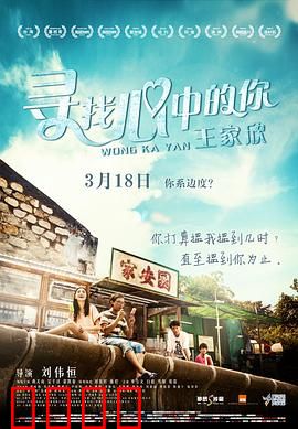 寻找心中的你国语