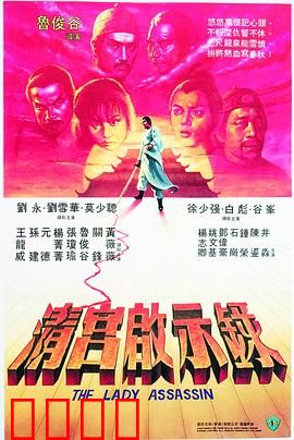 清宫启示录国语