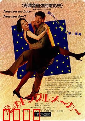 我爱扭纹柴国语