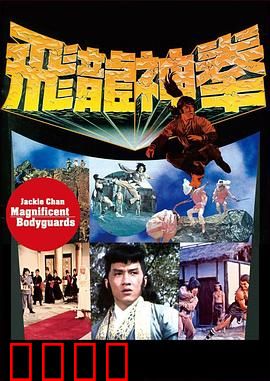 飞渡卷云山粤语