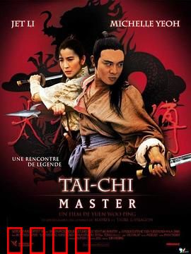 太极张三丰国语