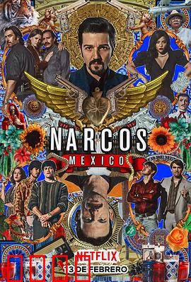 毒枭：墨西哥第二季