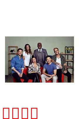 化茧成蝶第一季