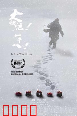 大烟炮！一千八！