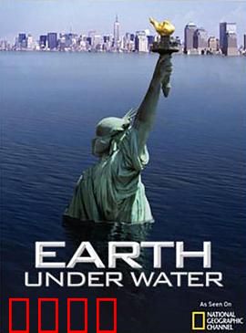 國家地理.水下地球earthunderwater