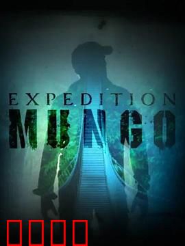 芒戈的自然远征