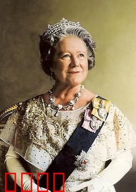 女王的母亲