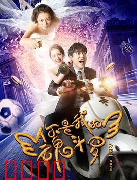 你是我的魂斗罗