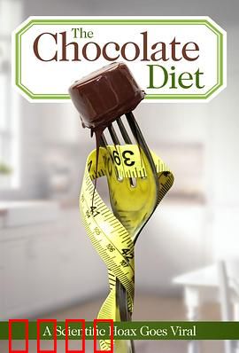 巧克力瘦身法：科学骗局