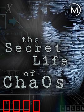 神秘的混沌理论