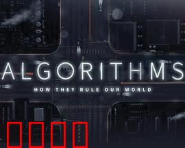 算法：如何主导人类世界