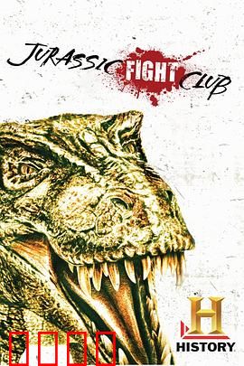 侏罗纪格斗俱乐部