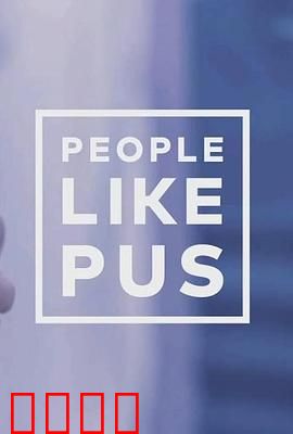 皮肤科医生第一季