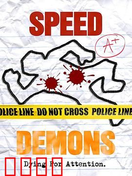 speed-demons