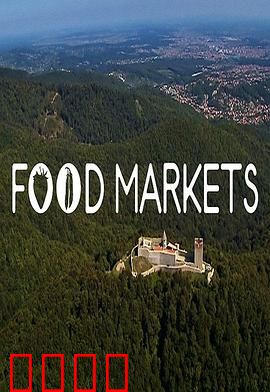 城市中心的菜市场第一季