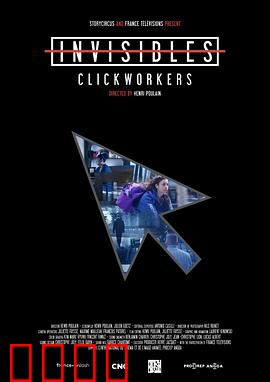 隐形者—数据时代打工人