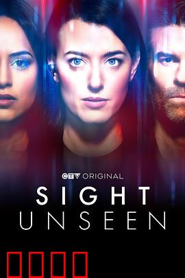 拨云见日第一季